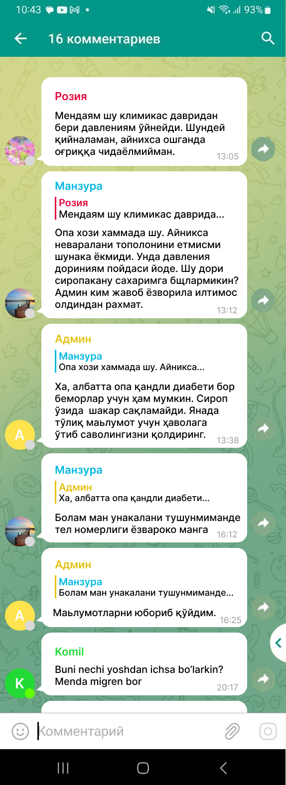 Telegram фикрлари